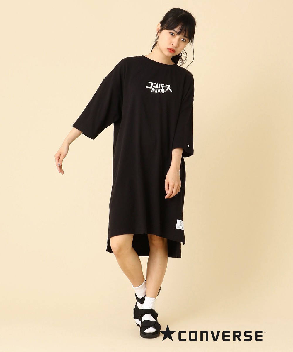 Converseカタカナロゴtシャツワンピース ワンピース ニコル公式通販サイト Nicole Online Shop Converseカタカナロゴtシャツワンピース ワンピース ニコル公式通販サイト Nicole Online Shop