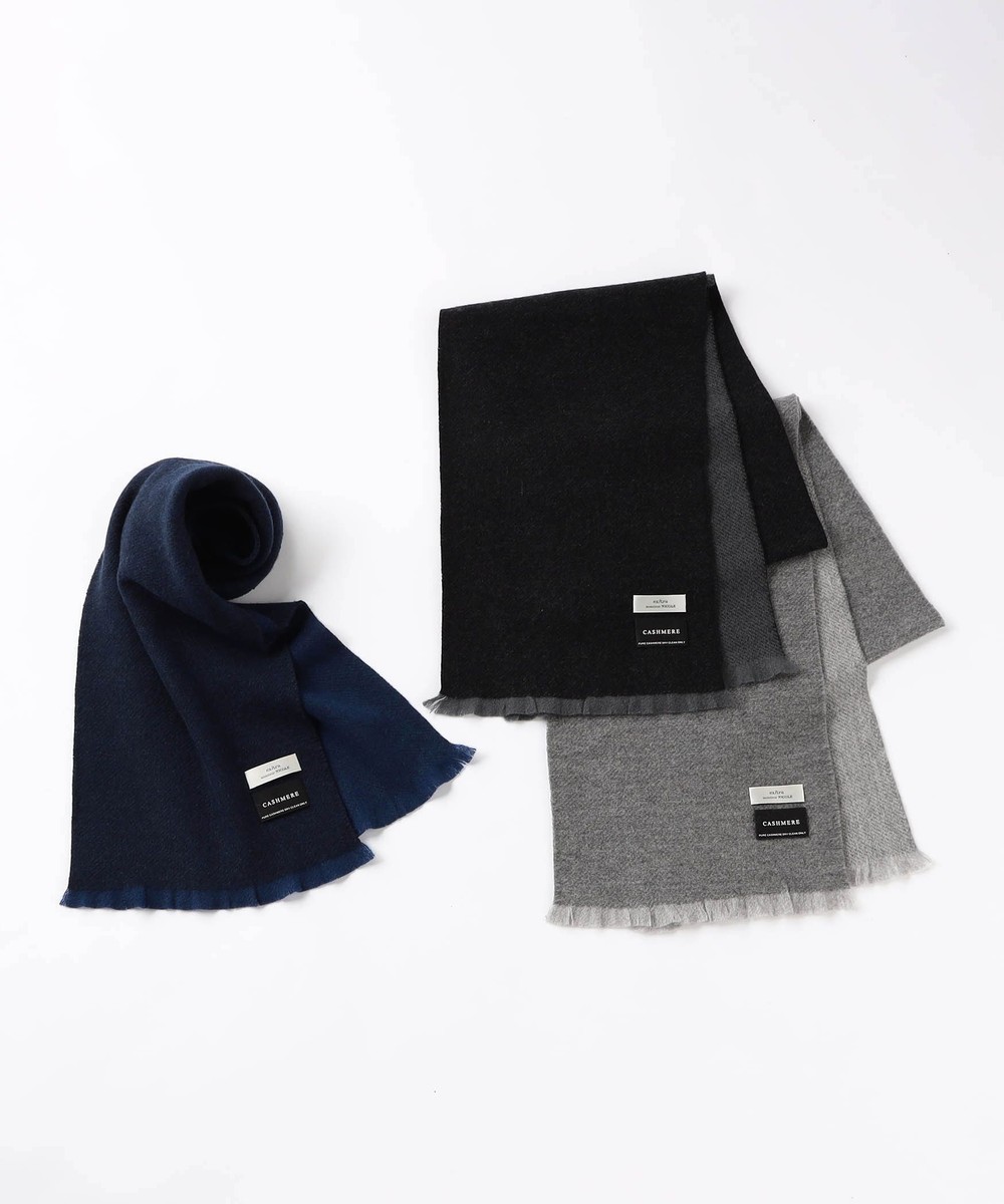 【ex/tra】リバーシブル カシミヤマフラー