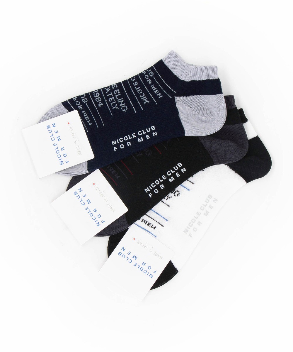 ボーダー×ロゴデザイン ショートソックス