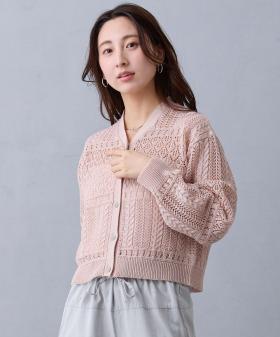 【TIME SALE】編地切り替えカーディガン