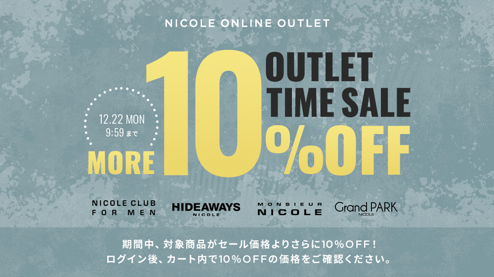 Shop_category_7803_main