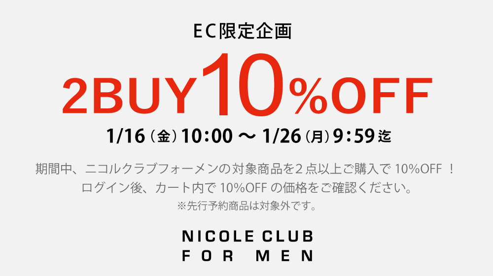 Shop_category_7811_main