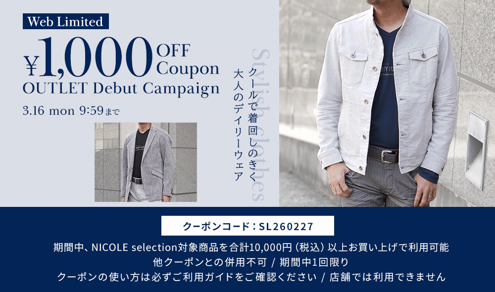 Shop_category_7818_main