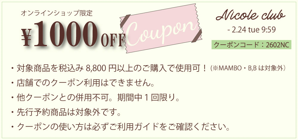 Shop_category_7835_main