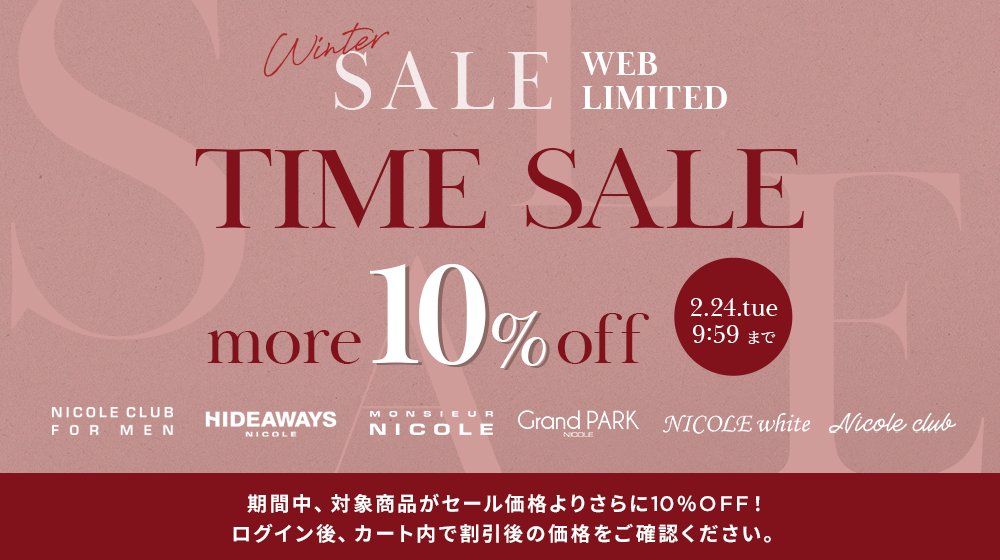 Shop_category_7843_main