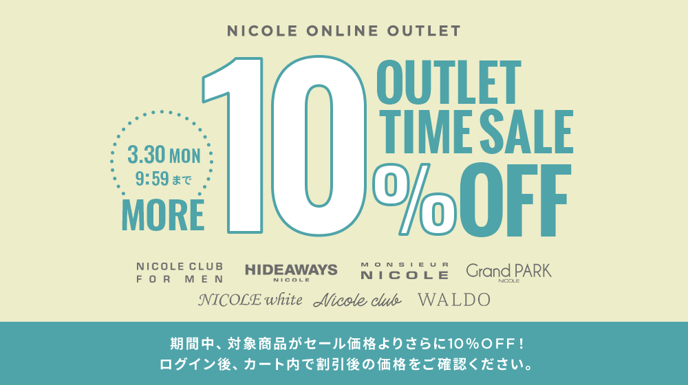 Shop_category_8124_main