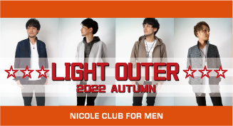 NICOLE CLUB FOR MEN|ニコル公式通販サイト|NICOLE ONLINE SHOP NICOLE CLUB FOR MEN|ニコル公式通販サイト|NICOLE ONLINE SHOP