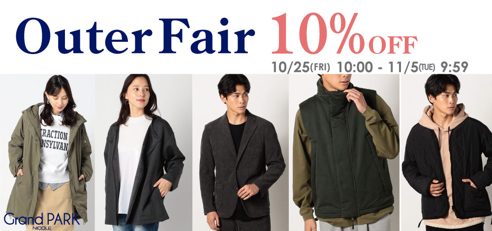 MONSIEUR NICOLE トレンチジャック 中綿ライナー付き 2way ニコル公式