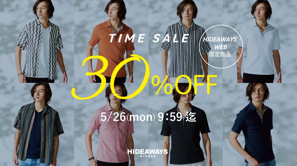 【HW】WEB限定商品30%OFFタイムセール