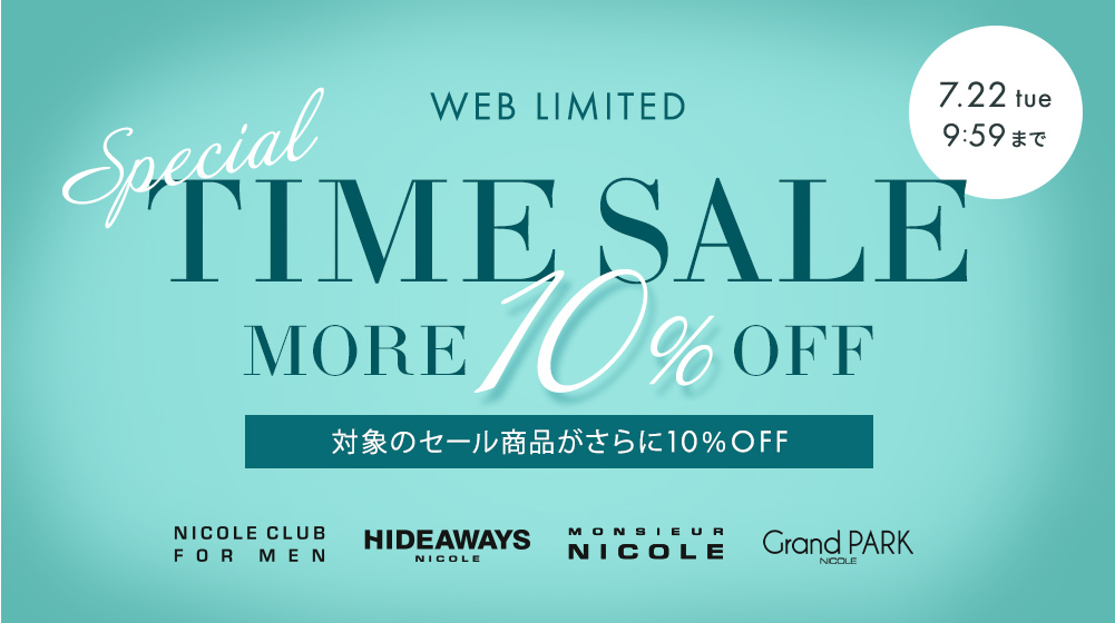 WEB LIMITED SPECIAL TIME SALE MORE10％OFF