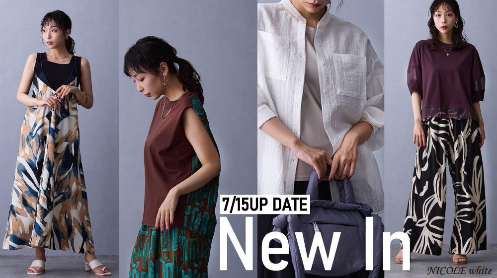 【NW】7/15 UP DATEアイテム