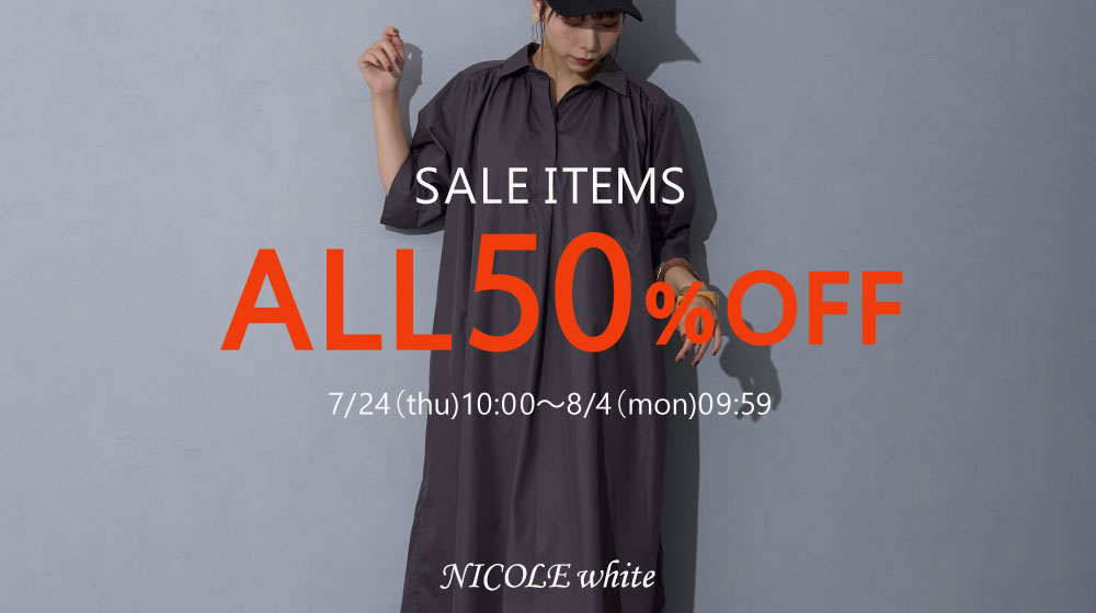 【NW】SALE ITEMS ALL50％OFF
