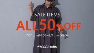 さらにお得なSALEアイテムALL50％OFF！！