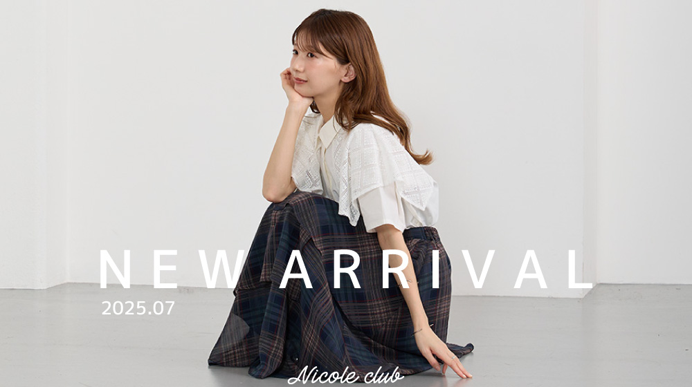【NC】NEW ARRIVAL