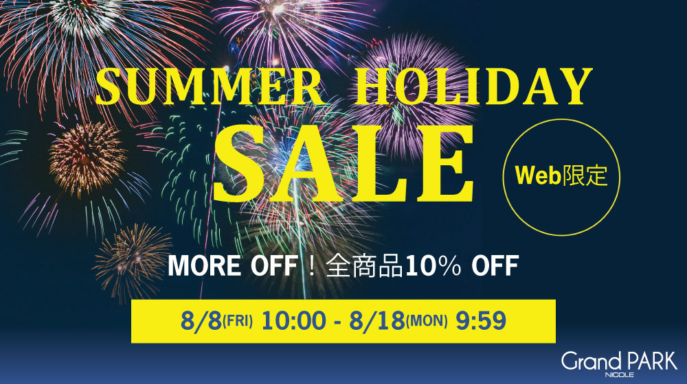 【GP】WEB限定　Grand PARK全品モア10％OFF！サマーホリデーセール！