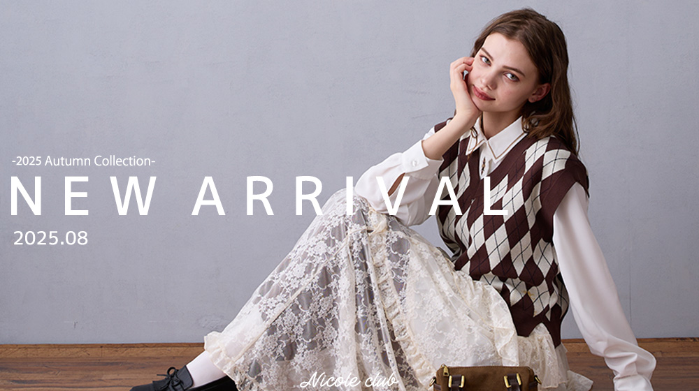 【NC】NEW ARRIVAL 8月