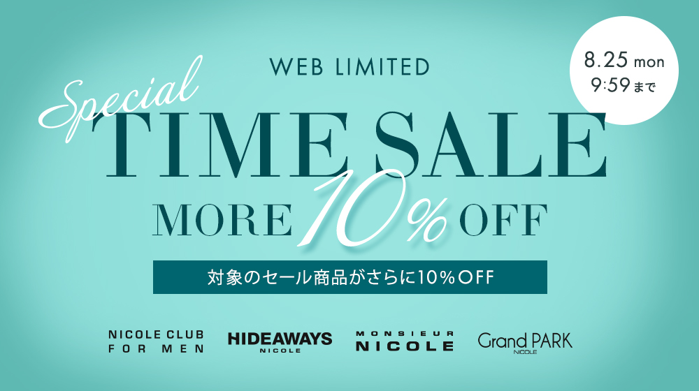 【ALL】WEB LIMITED SPECIAL TIME SALE MORE10％OFF