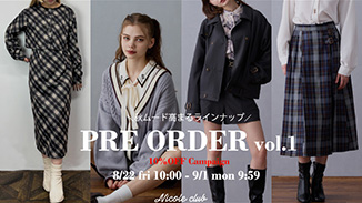 アイテムの先行予約開催中！今ならご予約特典10％OFF◎ぜひこの機会にチェック！