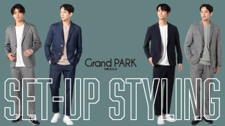 大人カジュアルには欠かせないSET‐UP STYLING