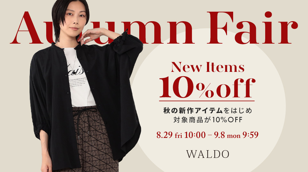 【ＷＤ】新作全品10％OFF
