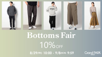 Grand PARKのボトムスが10％OFF！