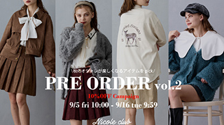 秋のオシャレがぐっと楽しくなるPRE-ORDER！ご予約特典10％OFF◎ぜひこの機会にチェック！