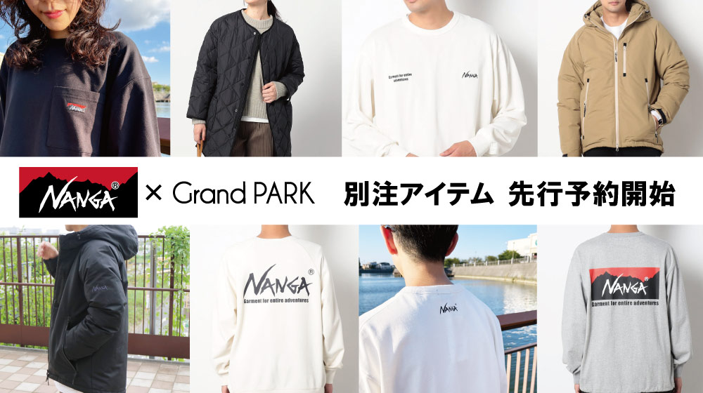 【GP】NANGA別注アイテム先行予約