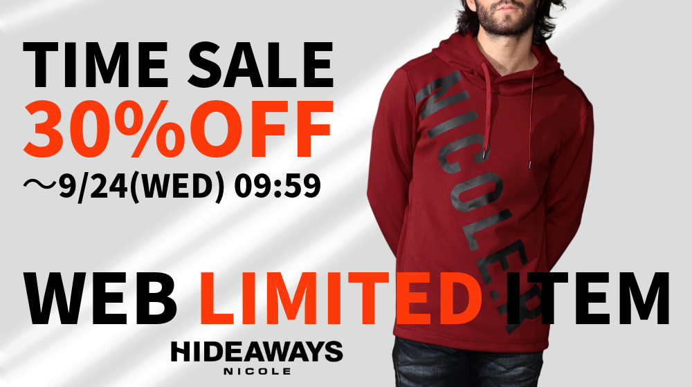 【HW】WEB限定商品30%OFFタイムセール
