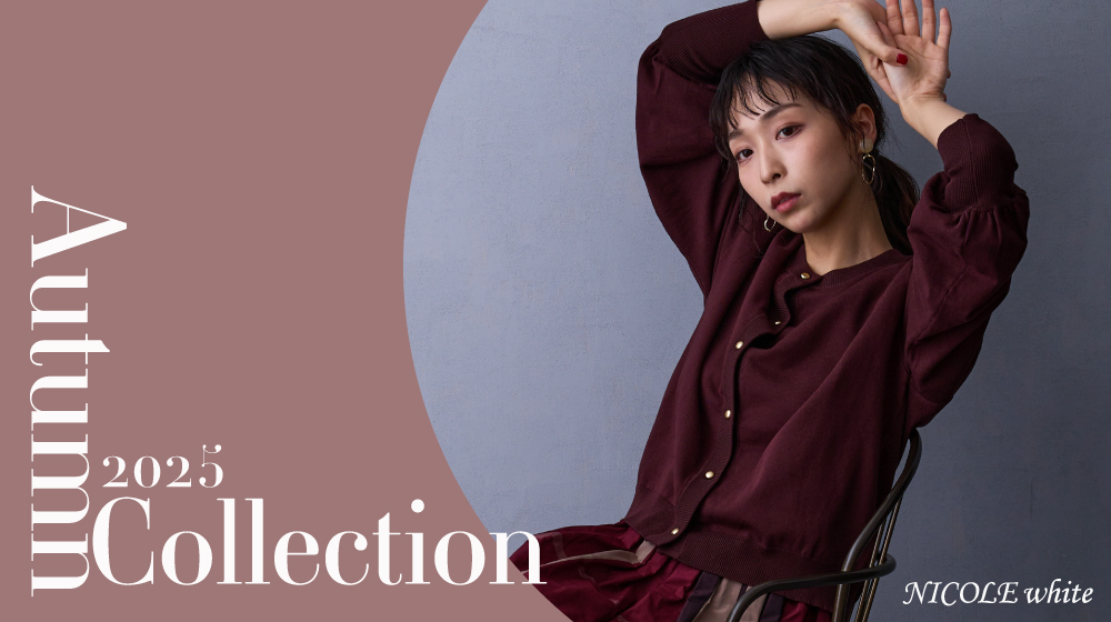 【NW】秋AUTUMN COLEECTION