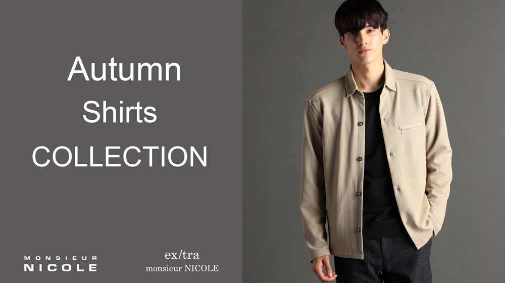 【MN】Autumn Shirts COLLECTION
