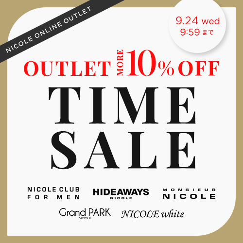 【ALL】OUTLET MORE10％TIME SALE
