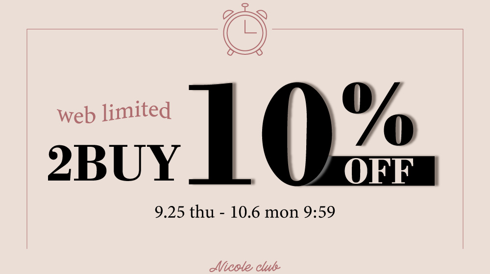 【NC】WEB限定2BUY10％OFF