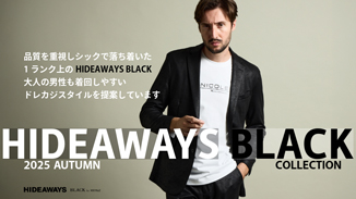 品質を重視しシックで落ち着いた1ランク上のHIDEAWAYS BLACK