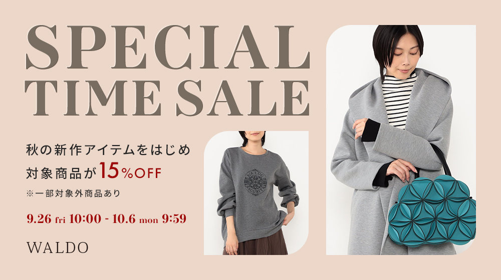 【WD】SPECIAL TIME SALE
