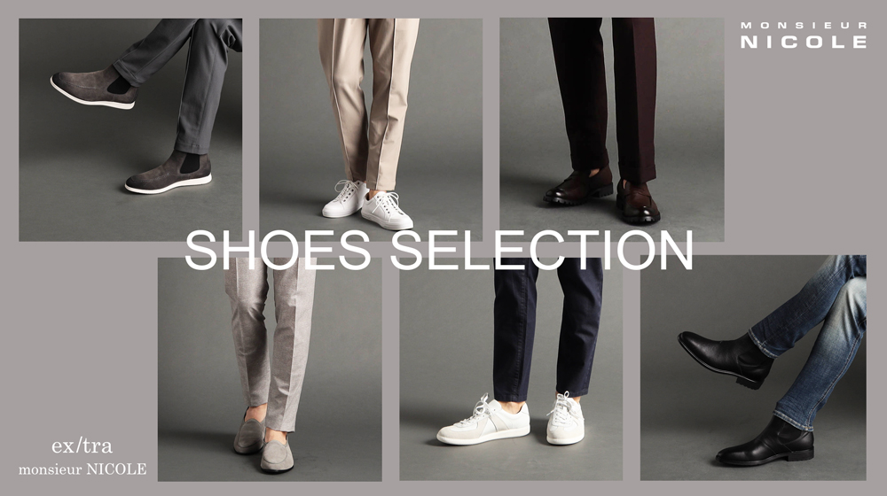 【MN】SHOES SELECTION