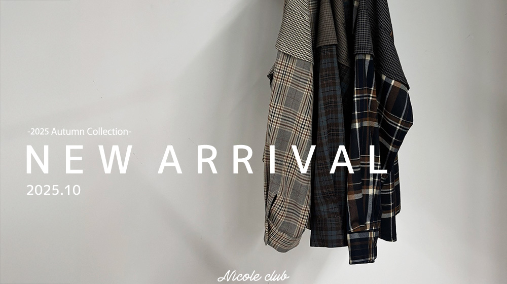 【NC】NEW ARRIVAL 10月