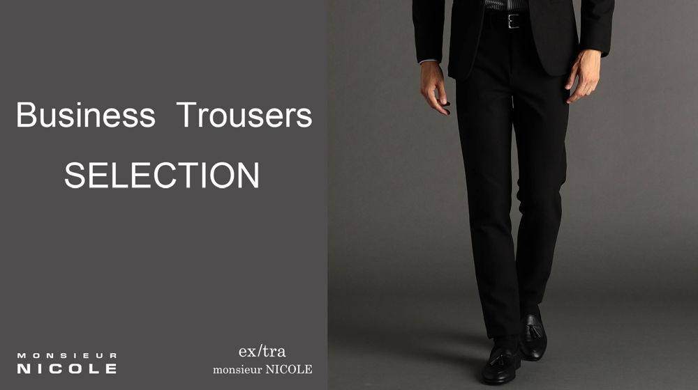 【MN】Business Trousers SELECTION