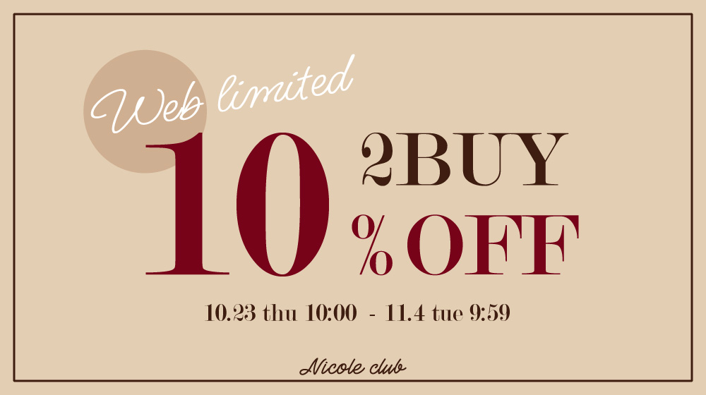 【NC】WEB限定2BUY10%OFF