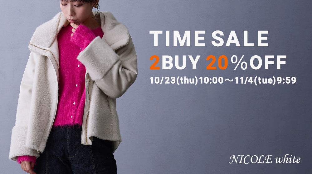 【NW】2BUY20％OFF