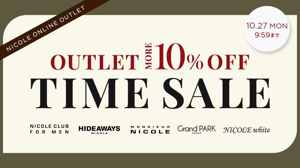 【ALL】OL　TIME SALE　MORE10％OFF