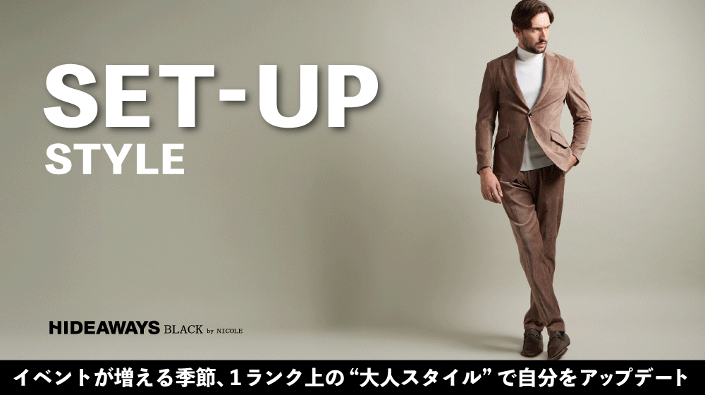 【HW】SET-UP