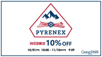冬の大本命アウター！お得なこの機会をぜひチェック！