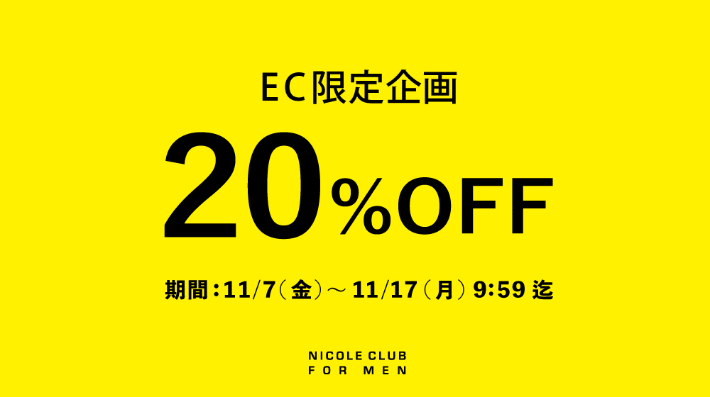 【NF】EC限定再販売20%オフ
