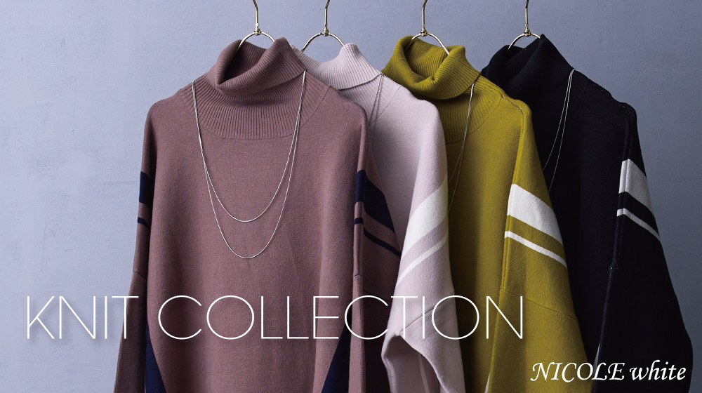 【NW】NW冬KNIT vol.2