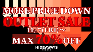 今から活躍する商品がさらにおやすくなりました！