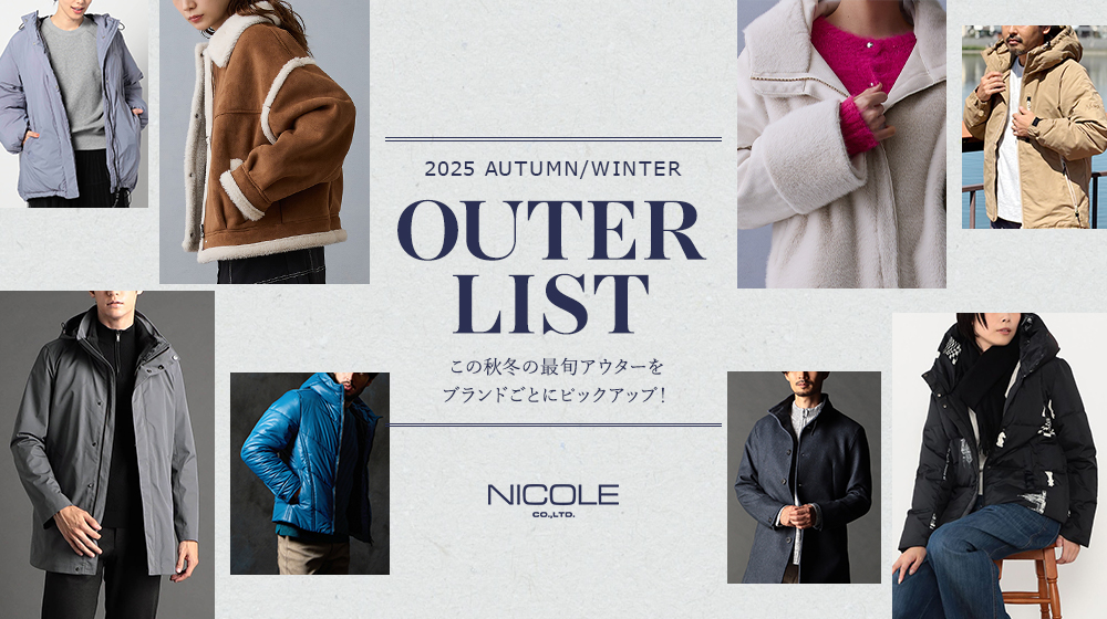 【ALL】冬物高単価商材向けLP提案