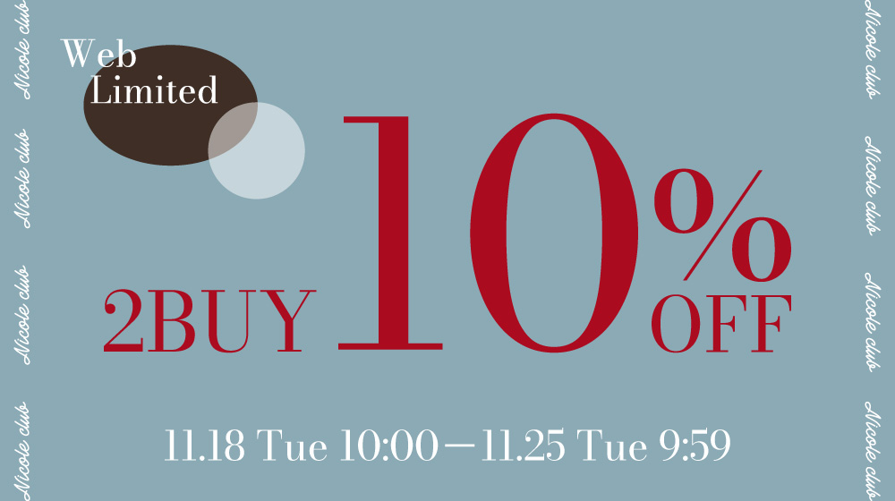 【NC】WEB限定2BUY10％OFF