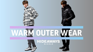 寒い冬も暖かくお出掛けできる！ハイダウェイの防寒アウター特集