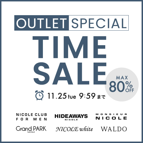 【ALL】OUTLET SPECIAL TIME SALE