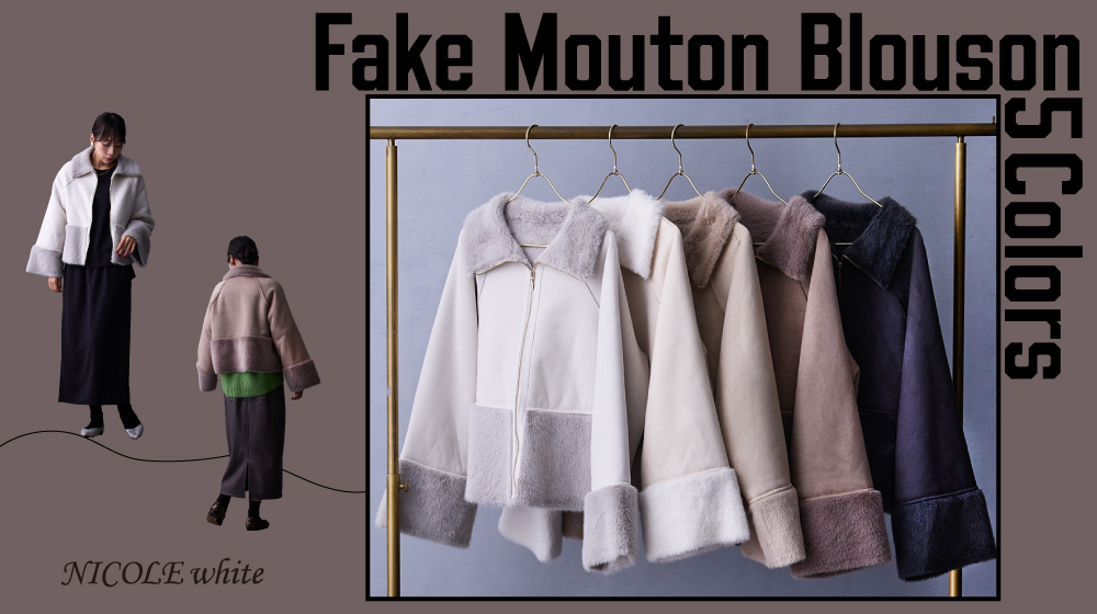 【NW】Fake mouton blouson